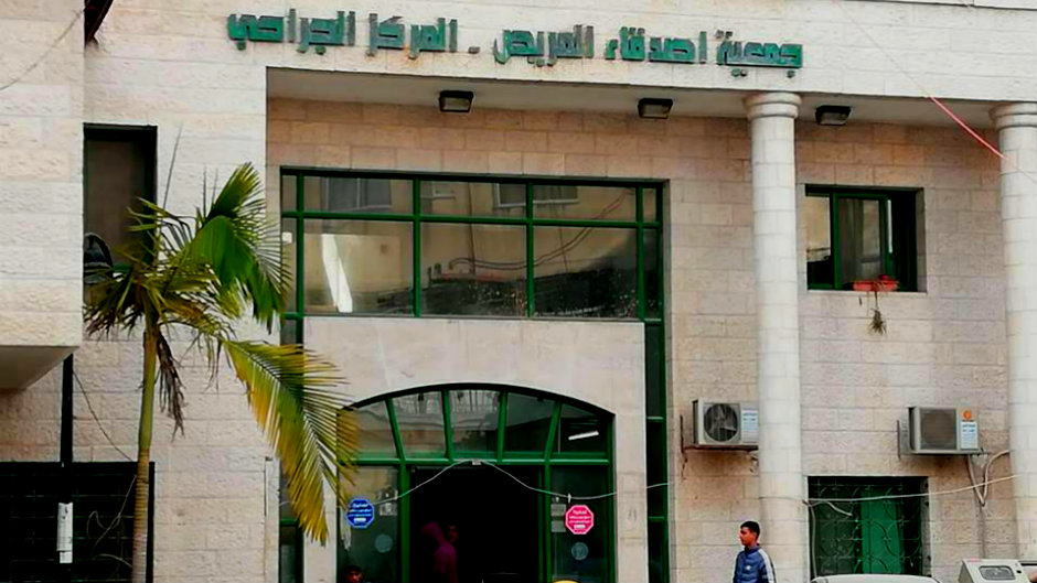 انتخاب هيئة إدارية جديدة لجمعية أصدقاء المريض الخيرية – طولكرم بالتزكية-الحياة الجديدة