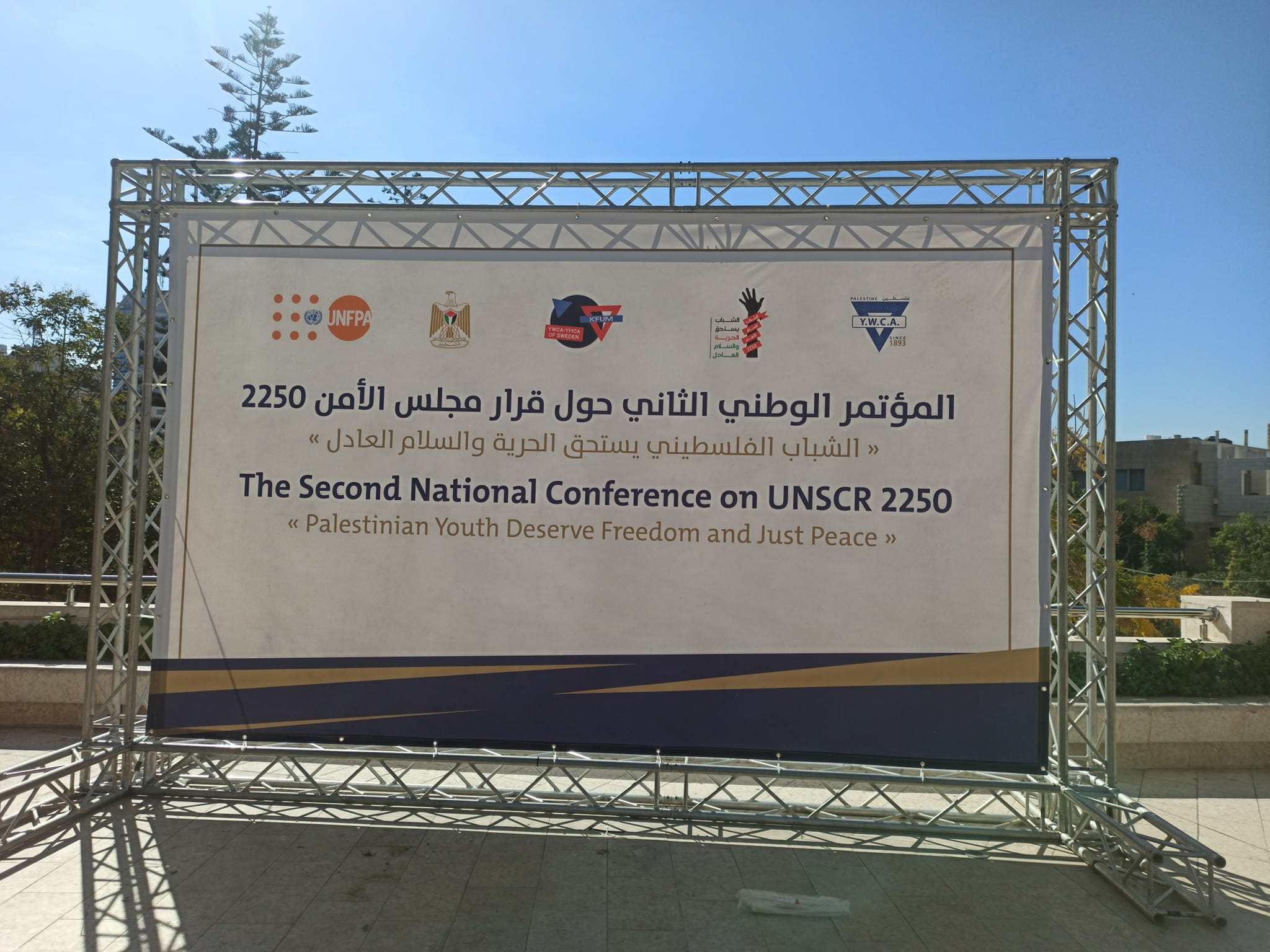 افتتاح المؤتمر الوطني الثاني حول قرار مجلس الأمن 2250-الحياة الجديدة