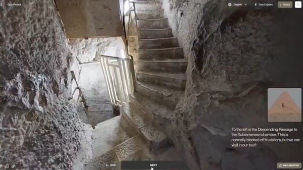 هل دخلت الهرم الأكبر من قبل؟ شاهد خباياه ودهاليزه بتقنية 3D!