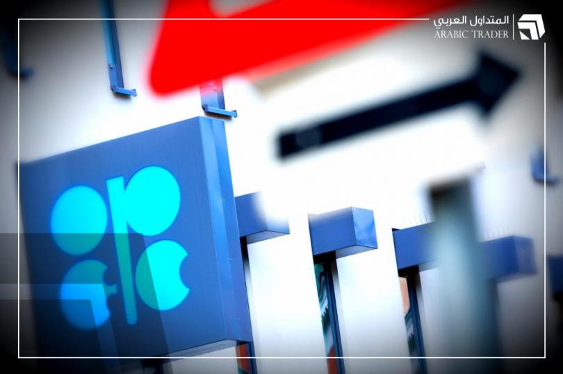 أوبك تحافظ على توقعاتها للنمو العالمي
