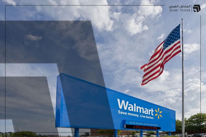 وول مارت تعلن ارتفاع إيراداتها للربع الثالث بأكثر من توقعات الأسواق