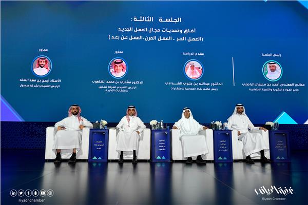 الراجحي: ٣٥٪؜ نسبة مشاركة المرأة السعودية في سوق العمل