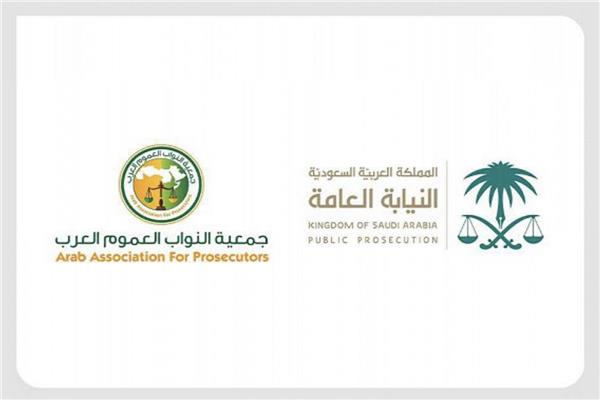 جدة تستضيف غدا الاجتماع السنوي للنواب العموم العرب 