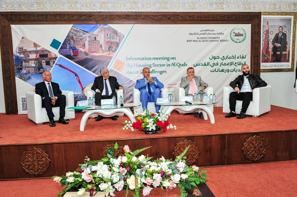 “بيت مال” القدس يوقع اتفاق شراكة مع الجمعية المغربية لدعم الاعمار في فلسطين-الحياة الجديدة