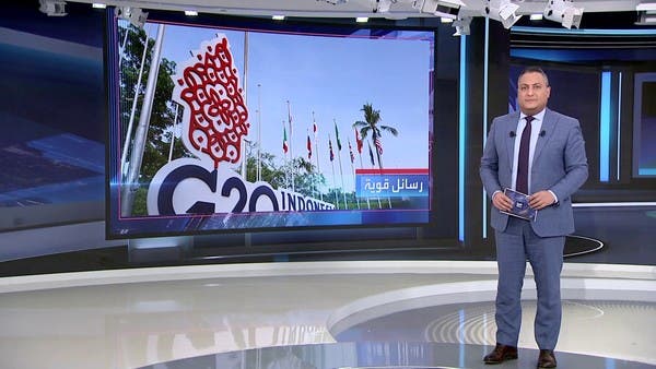 قمة العشرين.. أوكرانيا تحدد 10 شروط لإنهاء الحرب