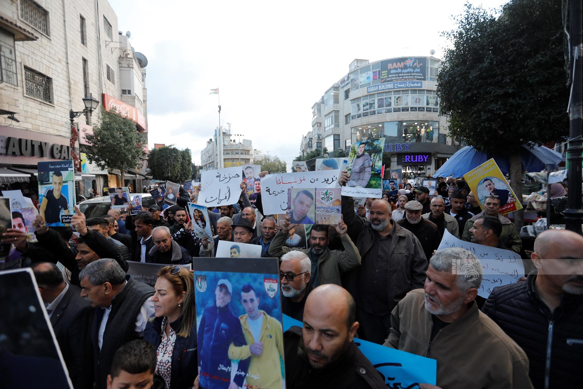 وقفة في رام الله للمطالبة باسترداد جثامين الشهداء المحتجزة-الحياة الجديدة
