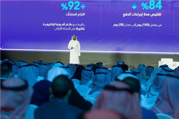 السعودية الثالث عالميا في مؤشر الحكومة الرقمية 