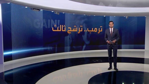 ترمب يدشن فصلا جديدا من المنافسة مع بايدن على الرئاسة