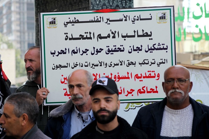 وقفة بالخليل منددة بتصريحات المتطرف بن غفير بحق الأسرى-الحياة الجديدة