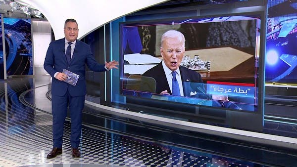 العربية 360 | كيف سيتأثر بايدن بسيطرة الجمهوريين على مجلس النواب؟