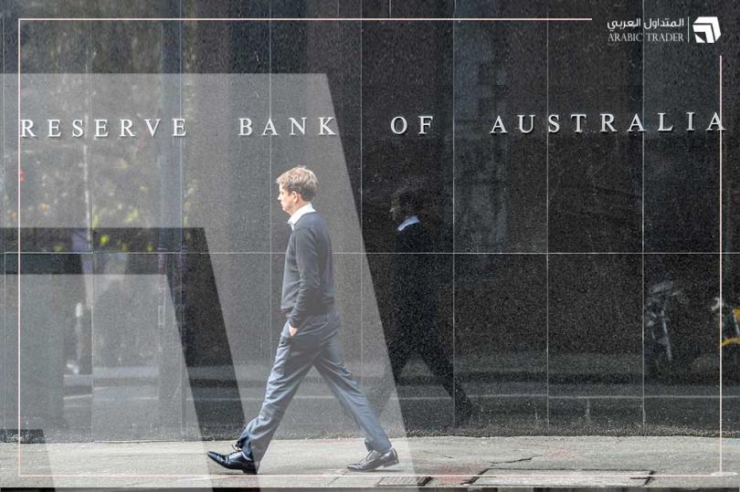 الاحتياطي الاسترالي سيستمر في التشديد النقدي!