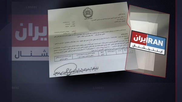 وثائق تكشف القلق داخل الجيش الإيراني من انشقاق عناصره والتحاقهم بالاحتجاجات