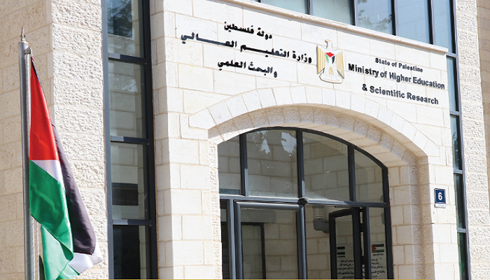 “التعليم العالي” تدين اقتحام الاحتلال لجامعة خضوري-الحياة الجديدة