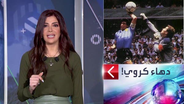 الساعة 60 | هدف مارادونا مثالاً.. كرة القدم تعكس الشخصية الوطنية للمنتخبات