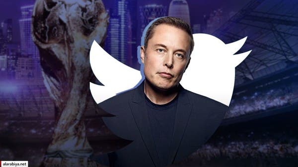 انهيار كبير يهدد تويتر خلال كأس العالم.. موظف سابق يحذر