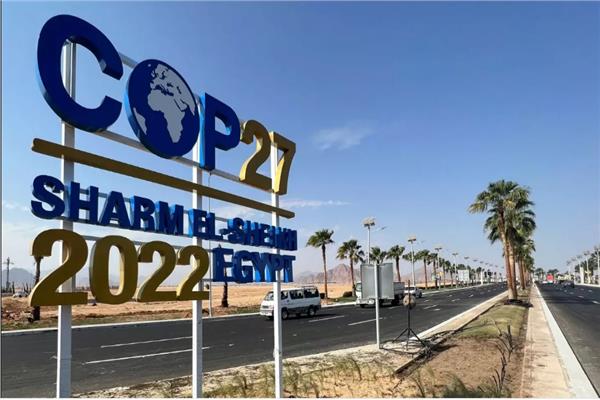 وكالة الأنباء الإماراتية تشيد بالتنظيم الاستثنائي والاحترافية الشديدة لمصر في قمة المناخ