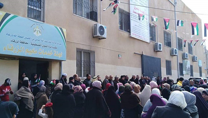 السفير السعودي في الأردن يفتتح مركزا صحيا يخدم اللاجئين في مخيم الزرقاء-الحياة الجديدة