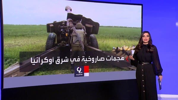وول ستريت جورنال تكشف تفاصيل خطة روسية للاستيلاء على دونباس بأكملها