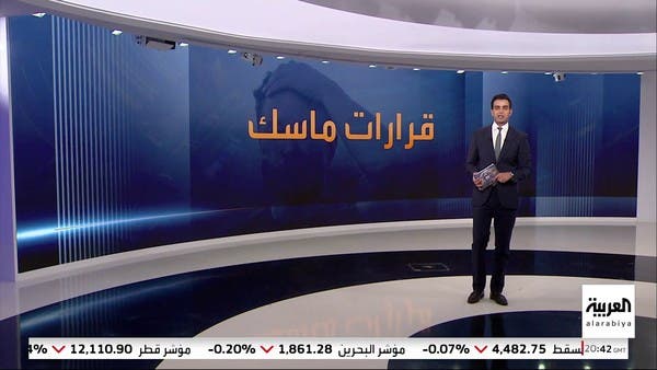 بعد إجراءات إيلون ماسك.. هل ينهار تويتر خلال كأس العالم؟