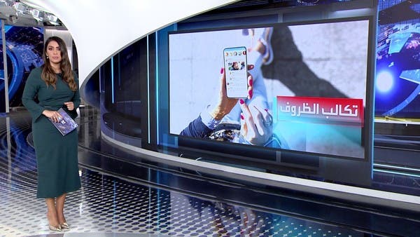بعد انهيار بعض شركاتها.. هل عصر الطفرة التقنية انتهى؟