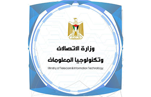 وزارة الاتصالات تطلق مشروعاً لتوظيف الشباب بتمويل دولي