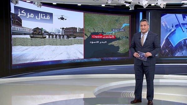 العربية 360 | أوكرانيا تقاتل لمحاولة استعادة جزيرة كينبورن سبيت