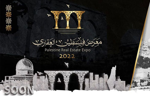 انطلاق معرض فلسطين العقاري الإثنين المقبل