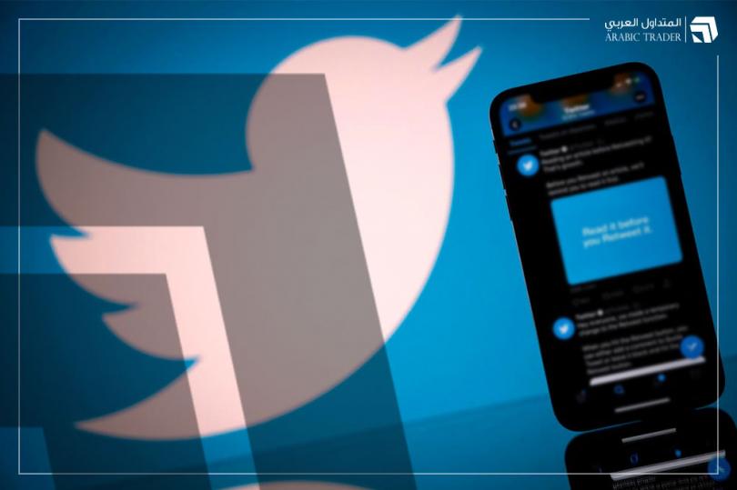 أنباء عن غلق مكتب تويتر في بروكسل
