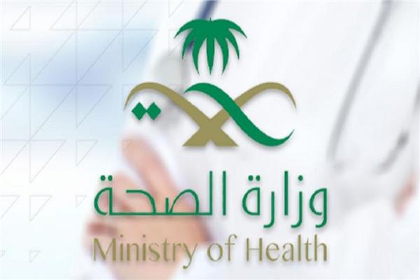 بسبب السيول.. الصحة السعودية تعلن قرار هام