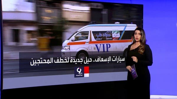 بعد القنص والخطف.. النظام الإيراني يستخدم حيلة جديدة لقمع المظاهرات