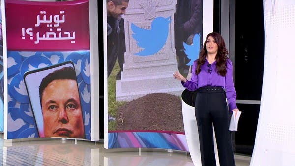 هل الألوان الثلاثة ستنقذ تويتر من الإغلاق؟