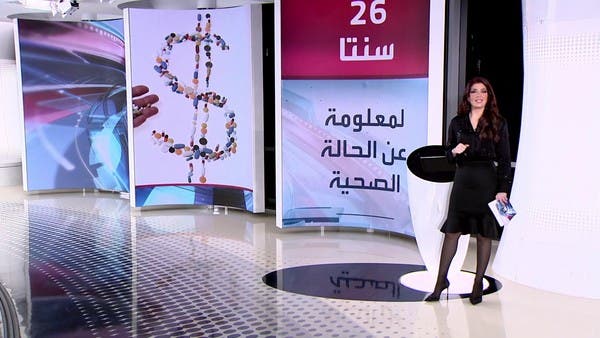 هكذا يتم بيع بياناتك الشخصية على مواقع التواصل