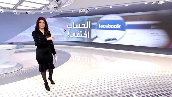 فضيحة الباب السري لاستعادة الحسابات المقرصنة على فيسبوك