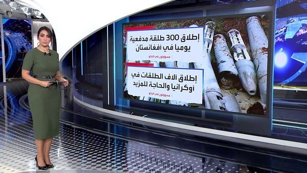 العربية 360 | مسؤولون في الناتو: يوم القتال في أوكرانيا يوازي شهرا بأفغانستان