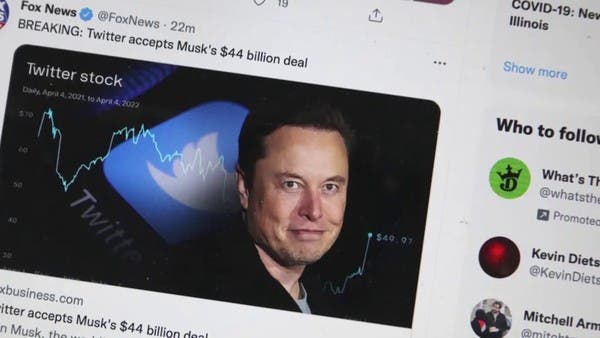 العصفور الأزرق يغرد عكس التيار.. انتقادات عالمية لإدارة “تويتر” الجديدة