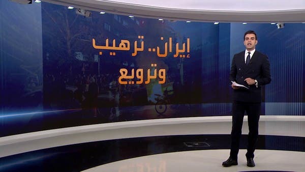 السلطات الإيرانية ترهب المحتجين بتهمة “الإفساد في الأرض”