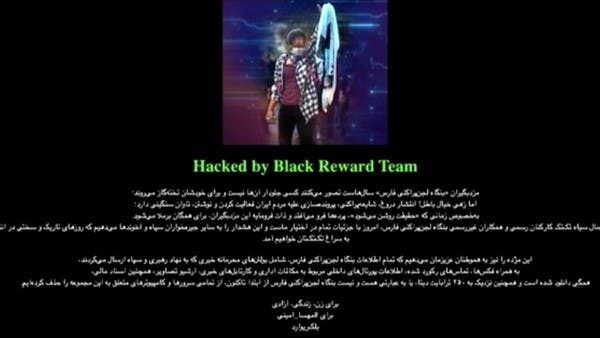 تسريب وثيقة سرية موجهة لقائد الحرس الثوري الإيراني: “الاحتجاجات لن تتوقف”