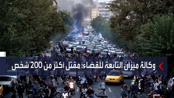 تضارب بين مؤسسات النظام الإيراني بشأن عدد ضحايا الاحتجاجات