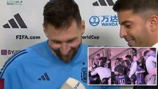 انظر إلى ميسي وهو يشاهد ويعلق على فرحة عائلته بهزيمة أستراليا 