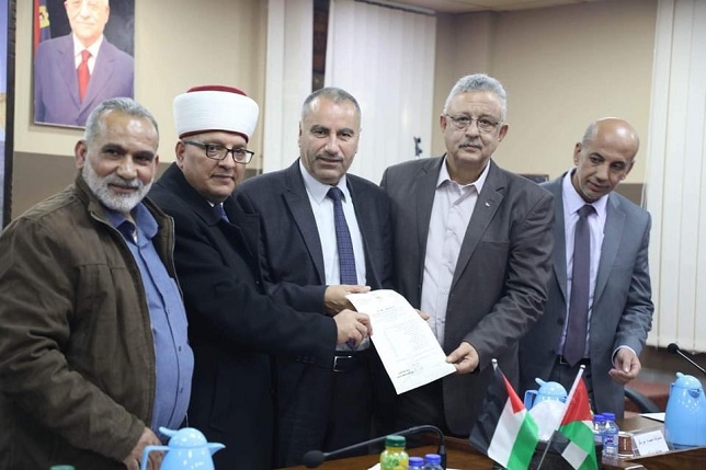 وزير الأوقاف يعلن إعادة تشكيل مجلس إدارة مستشفى الإسراء التخصصي بطولكرم-الحياة الجديدة