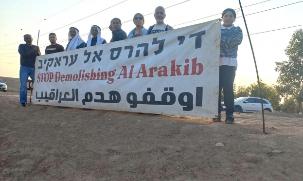 السلطات الإسرائيلية تهدم قرية العراقب بالنقب للمرة 210-الحياة الجديدة