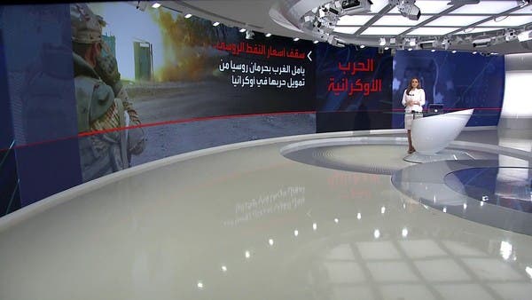 تسقيف سعر البرميل بـ60 دولارا.. عقوبات غربية على النفط الروسي