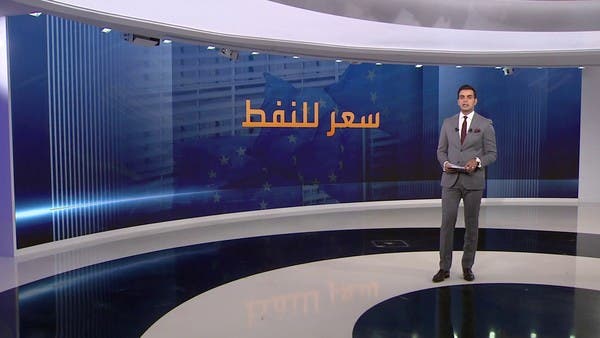 أسعار النفط تقفز عالميا مع دخول قرار السقف السعري للخام الروسي حيز التنفيذ