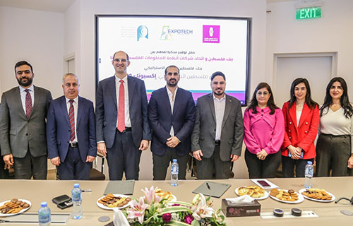 بنك فلسطين يرعى أسبوع التكنولوجيا “اكسبوتك 2022”