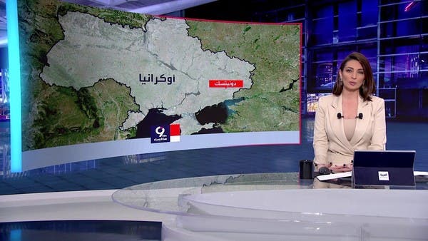 دونيتسك.. تعليق العمل في كافة المؤسسات والمطالبة بعدم الخروج إلى الشوارع