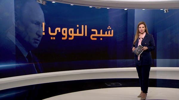 مخاوف دولية من تلويح بوتين مجددا باستخدام السلاح النووي في أوكرانيا