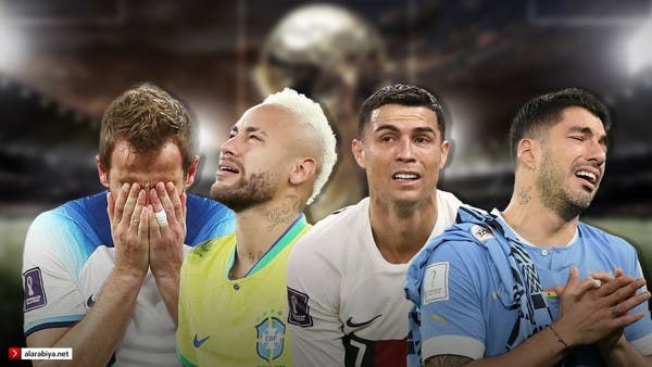 خيبة أمل وقلوب مكسورة.. دموع الخروج تضرب نجوم كأس العالم