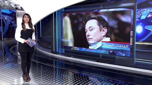 مفاجأة مدوية تتكشف حول تورط ميشيل أوباما في وقف حساب ترمب على تويتر