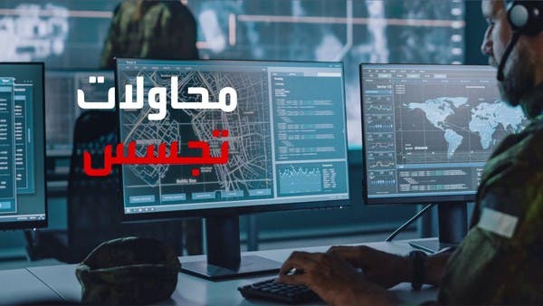 قلق أوروبي من عمليات تجسس روسية بعد إخفاقات بوتين في أوكرانيا