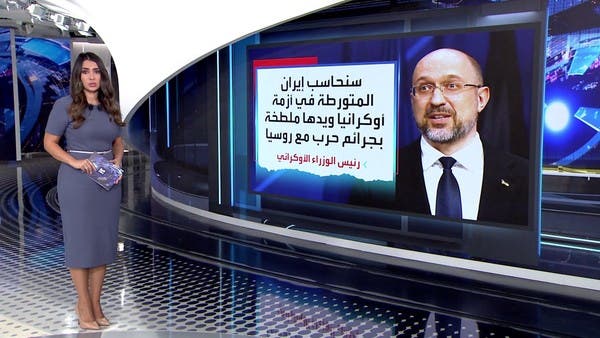 يجب محاسبة إيران على تورطها في أزمة أوكرانيا